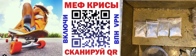 Где найти наркотики Кораблино Амфетамин  Псилоцибиновые грибы  Каннабис  МЕФ 