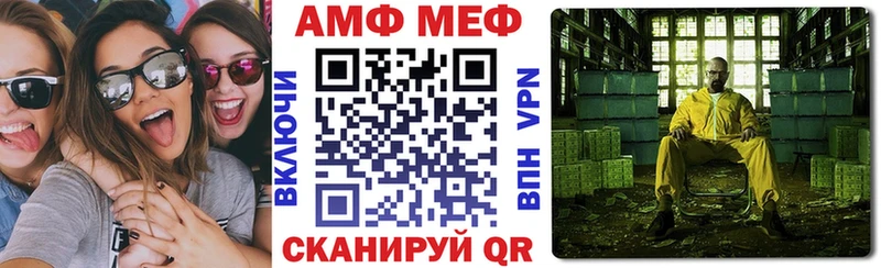 АМФ VHQ  Кораблино 
