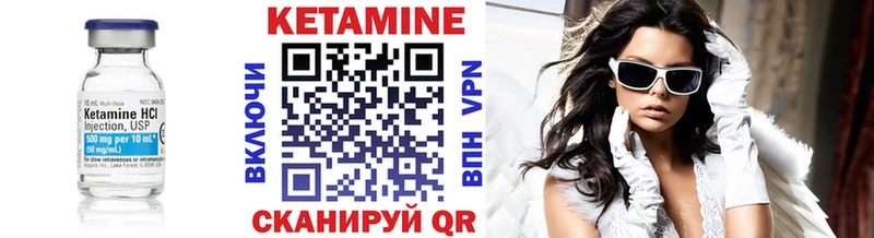 где найти   Кораблино  маркетплейс клад  КЕТАМИН VHQ 