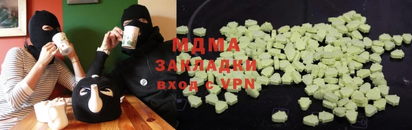 2c-b Карпинск