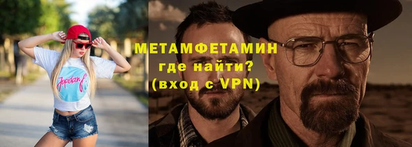 ALPHA-PVP Кинешма