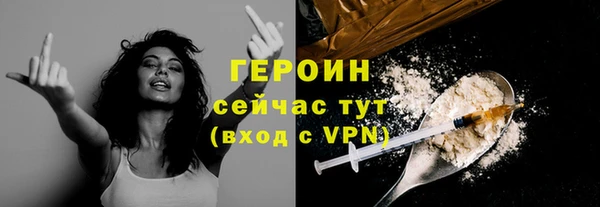 бошки Козельск
