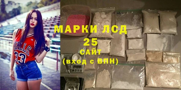 MDMA Козловка