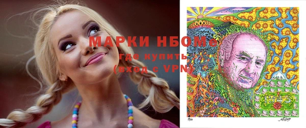 MDMA Козловка