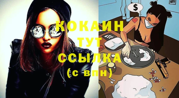 гашиш Костерёво