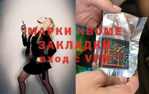 бошки Козельск