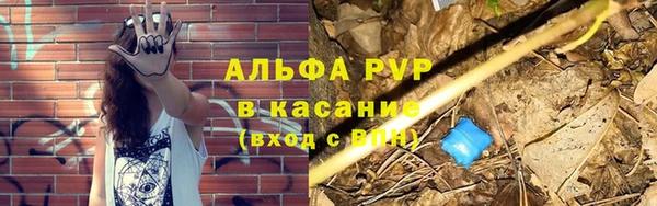 ALPHA-PVP Кинешма