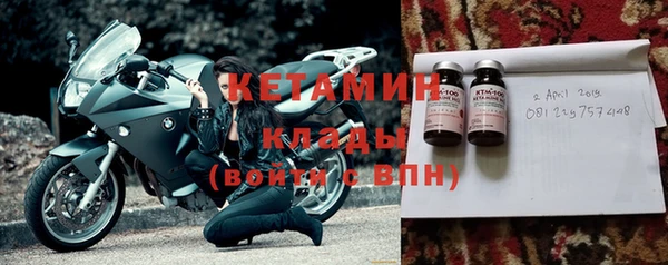 MDMA Козловка