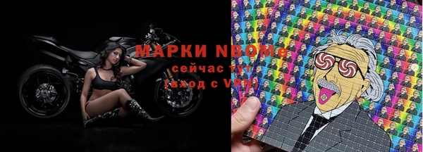 бошки Козельск
