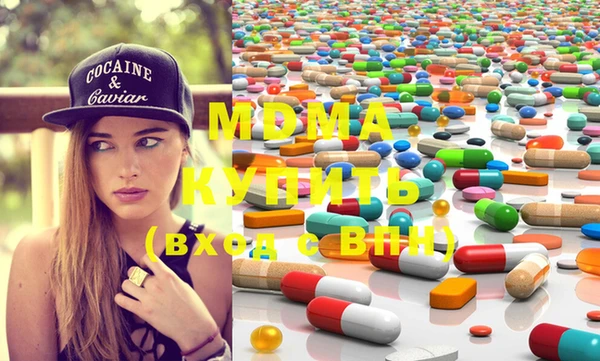 MDMA Козловка