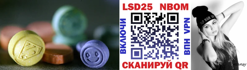 ЛСД экстази кислота  Кораблино 