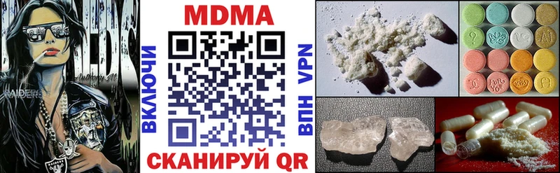 купить  цена  Кораблино  mega маркетплейс  МДМА кристаллы 