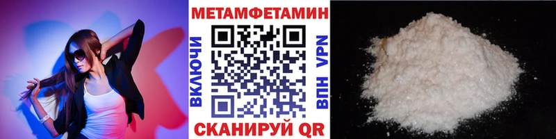 Метамфетамин Декстрометамфетамин 99.9%  Кораблино 
