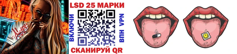 Марки N-bome 1,8мг  площадка клад  Кораблино 